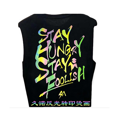 七彩反光烫画服装标 免费打样图片13